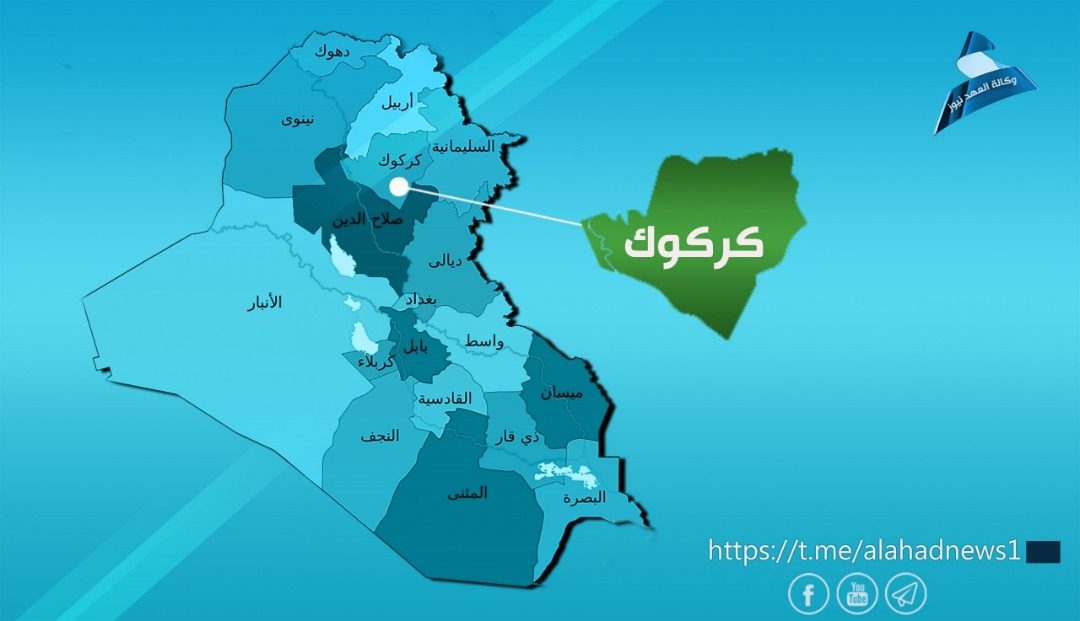 تکذیب ممنوعیت ورود شهروندان اقلیم کردستان به کرکوک