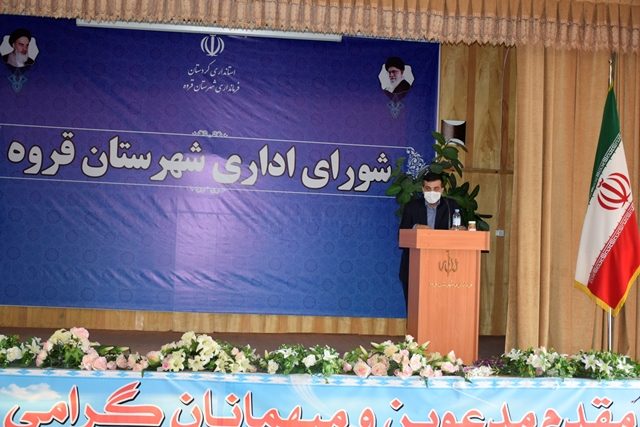 توضیحات رئیس صمت کردستان در خصوص معدن طلای قروه