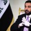 رئیس مجلس عراق خواستار برگزاری انتخابات پیش از موعد اعلام شده از سوی نخست وزیر شد