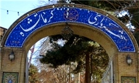 شهرداران غرب کشور پیمان همکاری امضاء می کنند