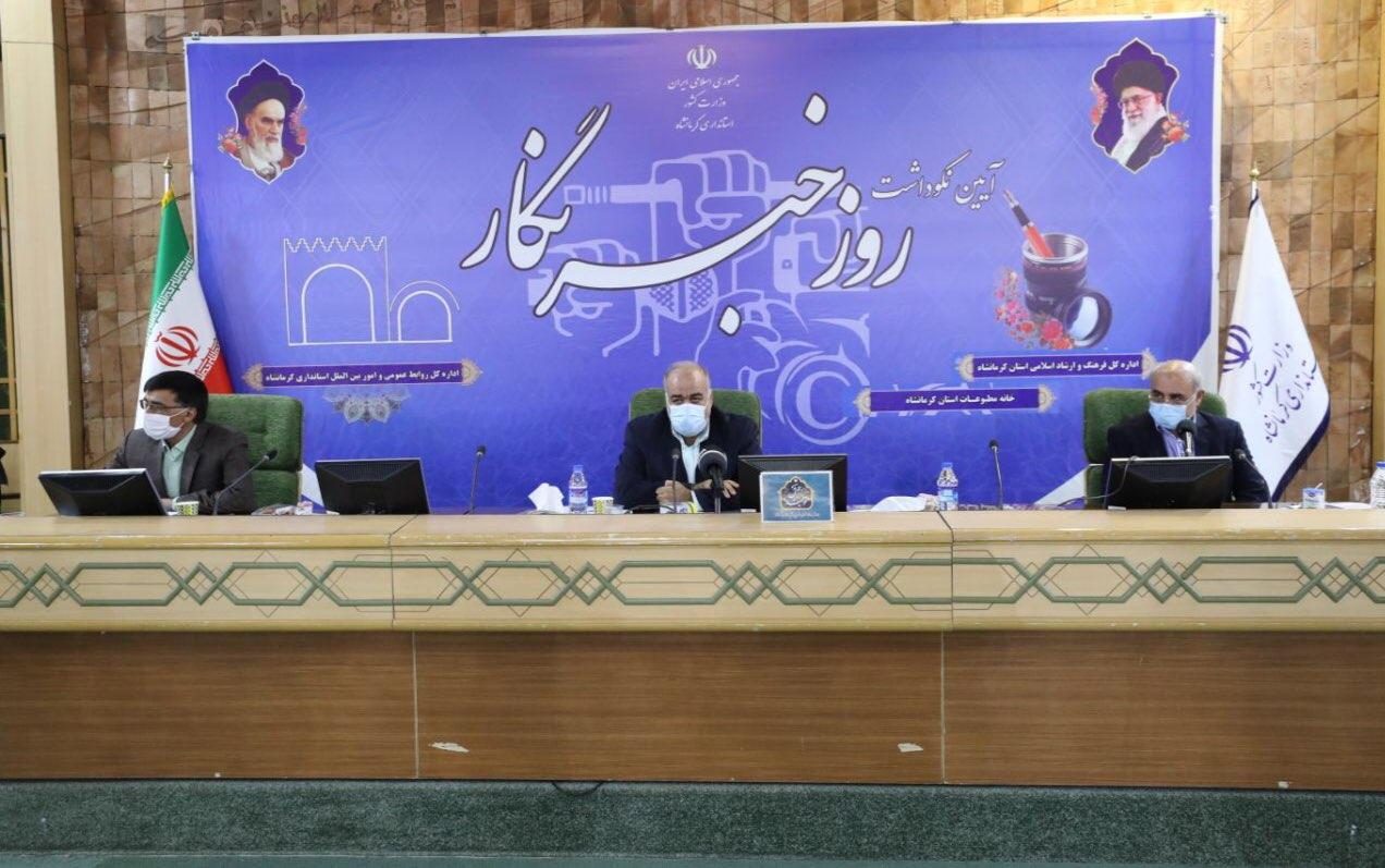 رسانه ها در راستای منافع کرمانشاه مطالبه گری کنند /  تنها 300 میلیون برای سریال