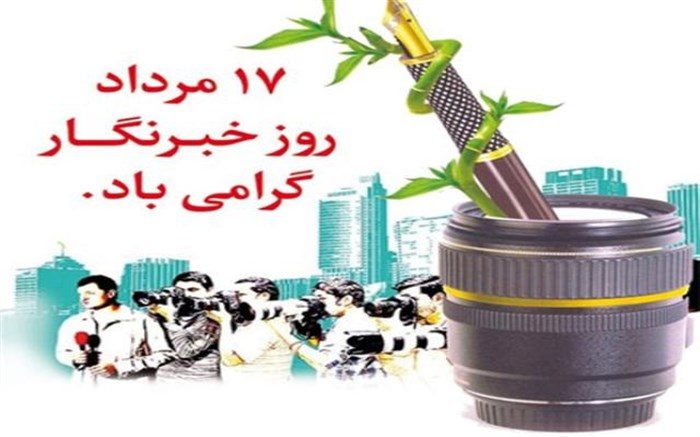 خبرنگاری که در هیاهوی اخبار گم شد!/ مرتضی حاتمی*