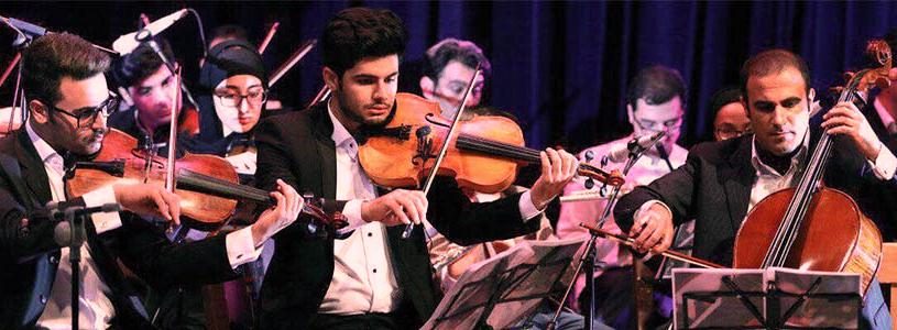 ارکستر فیلارمونیک کرمانشاه به پاس زحمات کادر سلامت، می نوازد