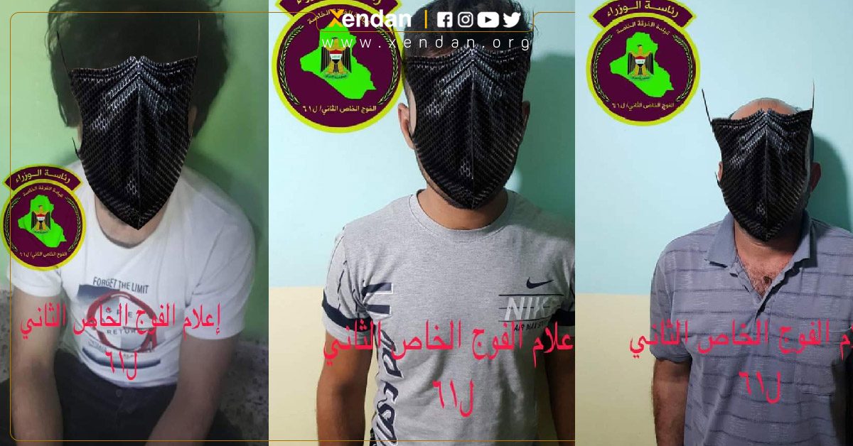 سێ چەکداری داعش لە کەرکووک دەستگیر کران