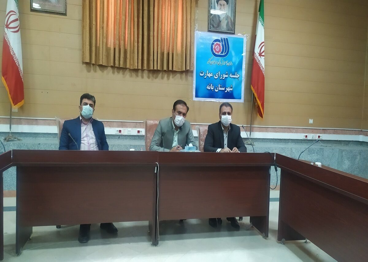 انتقاد نماینده سقز و بانه از ضعف زیرساخت های مهارت آموزی