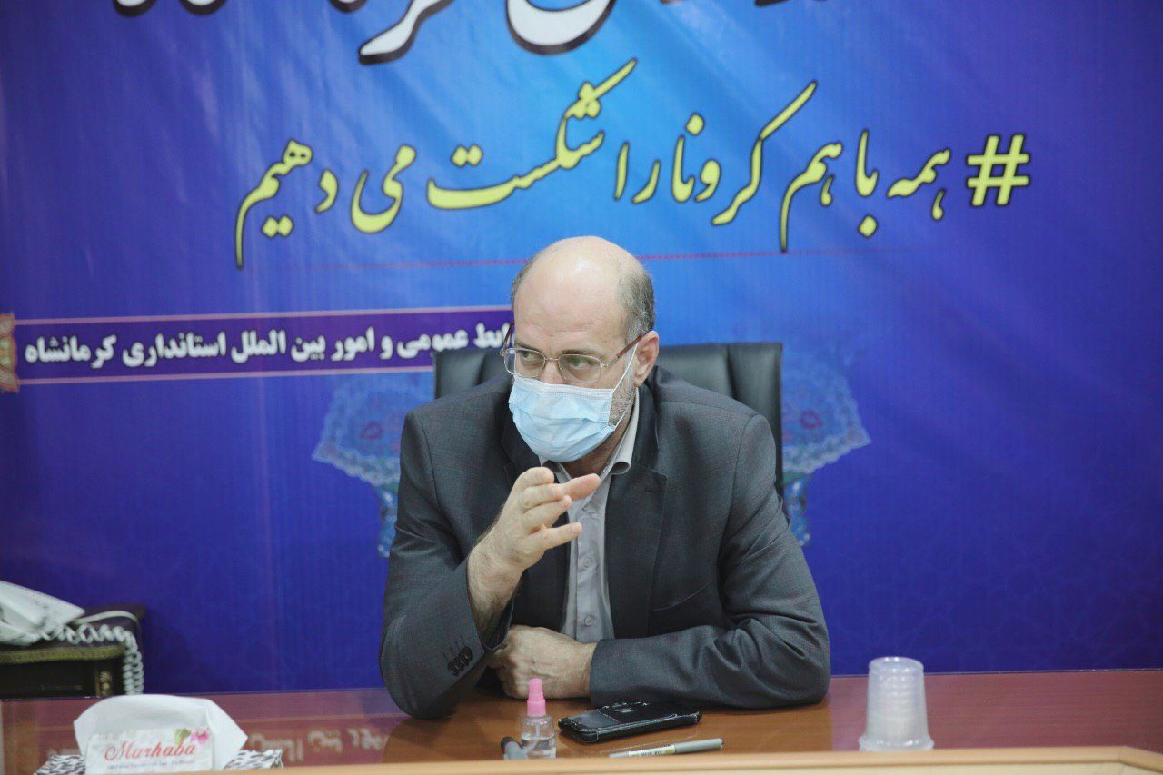 ساعت کاری در ادارات استان کرمانشاه تغییر می کند