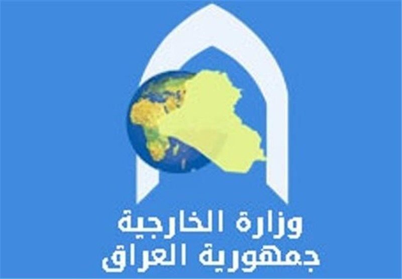 بیانیه وزارت خارجه عراق در ارتباط با حمله موشکی سپاه پاسداران به مناطقی در اقلیم کردستان