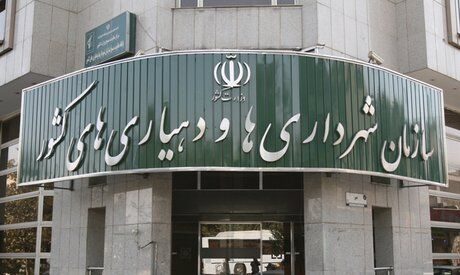 درجه ۸۲ دهیاری در کردستان ارتقا یافت