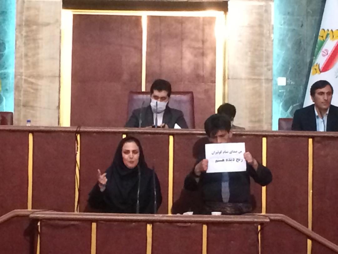حضور یک کولبر در جایگاه سخنرانی شورای عالی استان ها