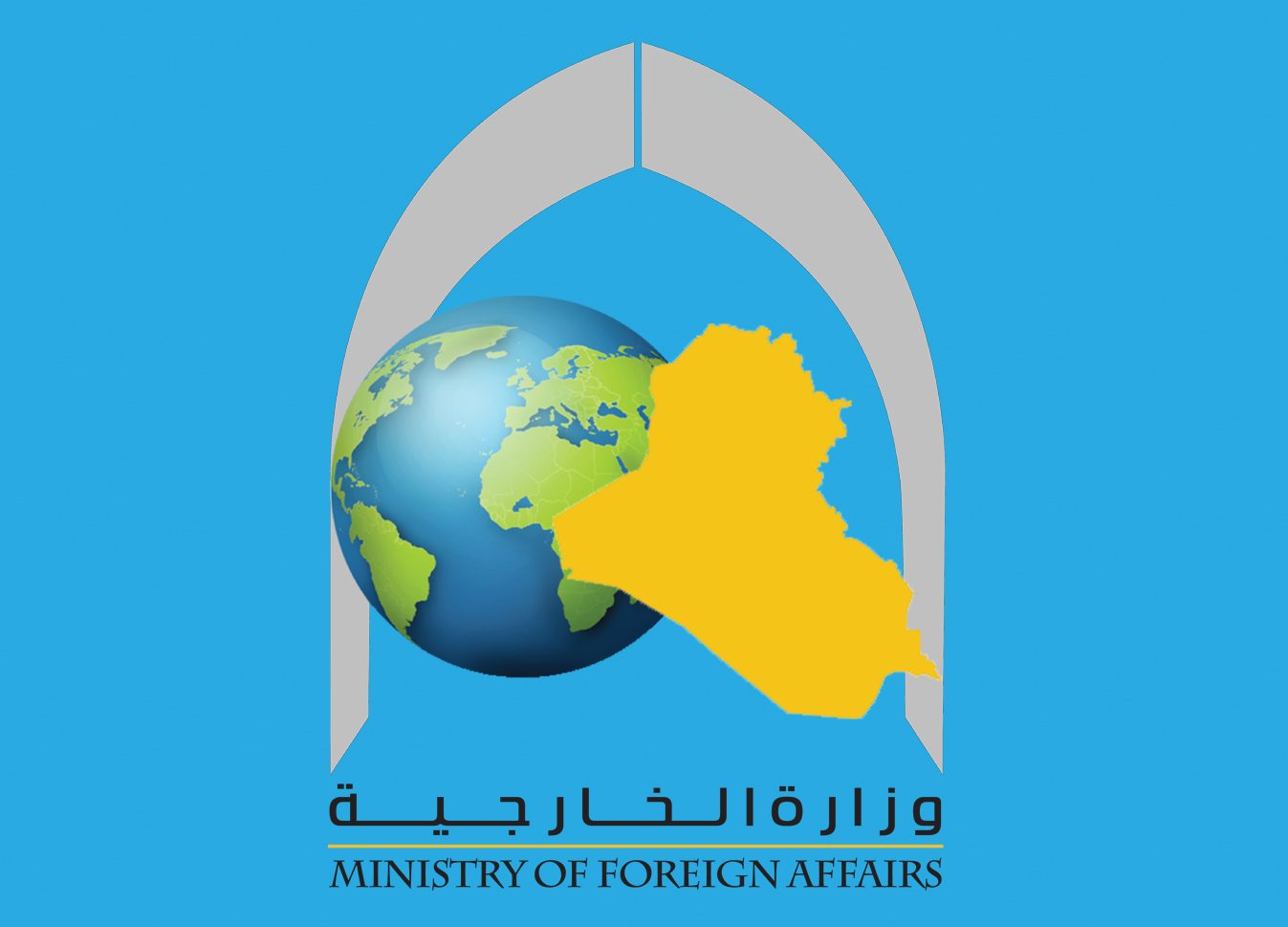 عێراق: ئوپەراسیۆنەکانی تورکیا سەقامگیریی ناوچەکە لەق دەکات/ عێراق بژاردەی زۆری بەدەستەوەیە بۆ وەڵامدانەوەی تورکیا