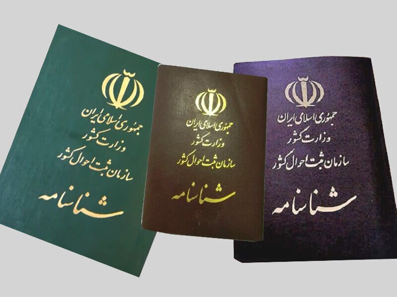 آغاز ثبت‌نام فرزندان داری مادر ایرانی و پدر خارجی برای  دریافت شناسنامه در آذربایجان‌غربی