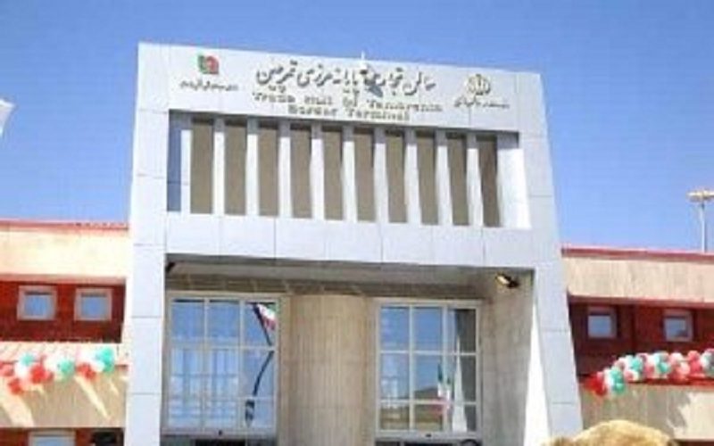 صادرات از مرز تمرچین پیرانشهر به ١٢٠ میلیون دلار رسید