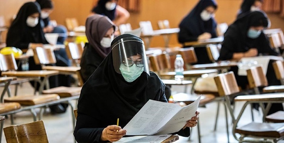 توزیع کارت ورود به جلسه کنکور سراسری از فردا