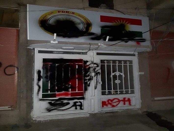 ژمارەیێک چەکدار هەڵیانکوتایە سەر بارەگایێکی پارتی دیموکراتی کوردستانی سووریا