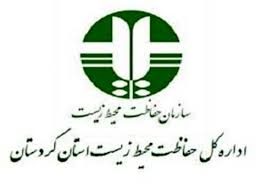 محیط زیست کردستان در چنبره ناکارآمدی