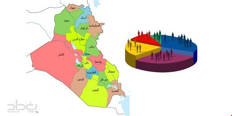 برگزاری سرشماری در کرکوک در شرایط کنونی، ظلم به کردها است