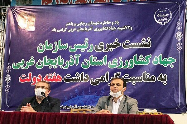 373 طرح بخش کشاورزی در آذربایجان غربی افتتاح و کلنگ زنی می شود