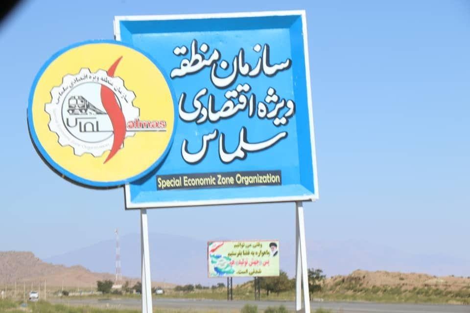 نایب رییس مجلس: یک شرکت بزرگ در منطقه ویژه اقتصادی سلماس دست به کار خواهد شد