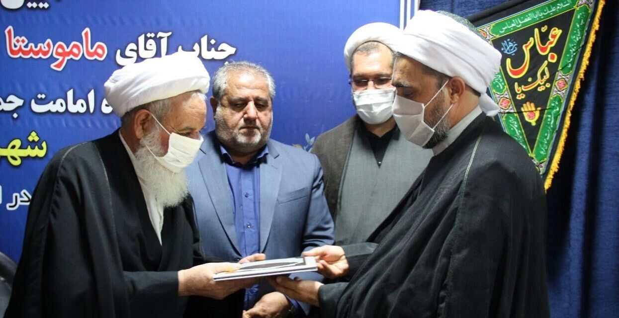 حاج ماموستا «عبدالرحمن مرادی»امام جمعه اهل سنت کرمانشاه شد
