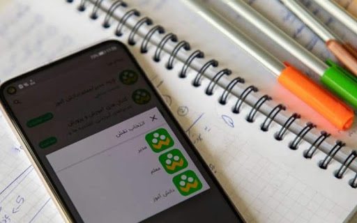 آموزش مجازی مدارس آذربایجان غربی تمدید شد