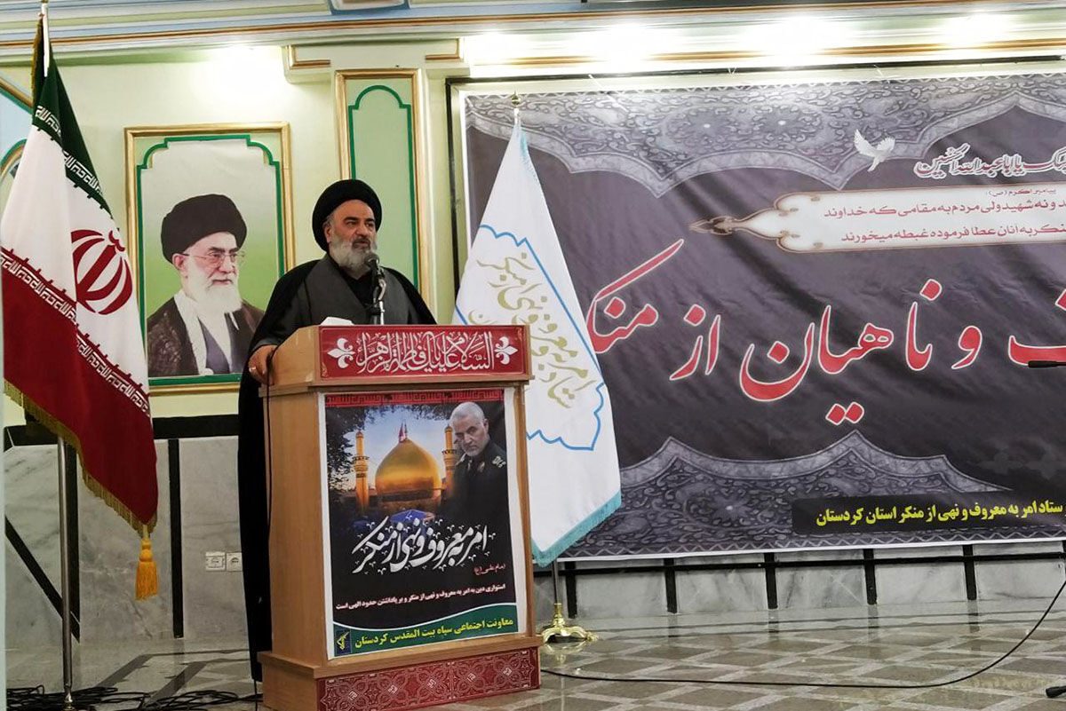 نماینده ولی فقیه در کردستان: امر به معروف کنار برود، جامعه می میرد