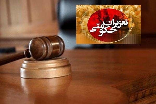 محکومیت میلیاردی فروشگاه زنجیره ای در ارومیه/نانوای گرانفروش جریمه شد