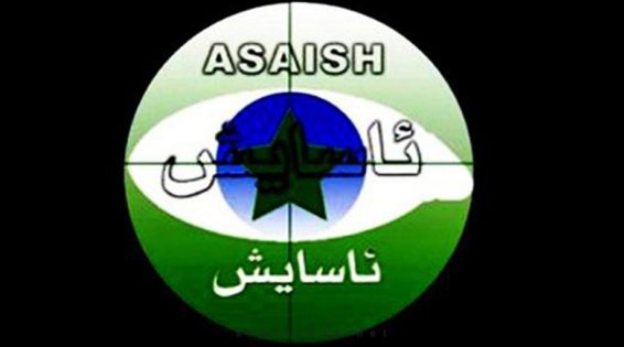 چوار تیرۆریستی داعشی لە ناوچەکانی گەرمیان و سلێمانی دەستگیر كران
