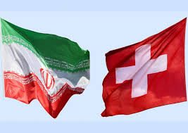 وزیر خارجه سوییس دوشنبه به تهران می آید