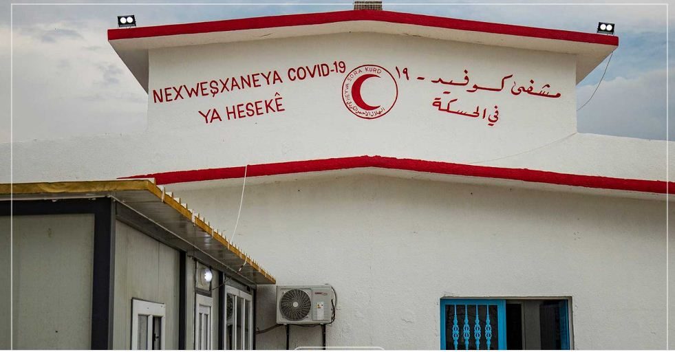 کۆی ژمارەی تووشبووانی کۆرۆنا لە کوردستانی سووریا 700 کەسی تێپەڕاند