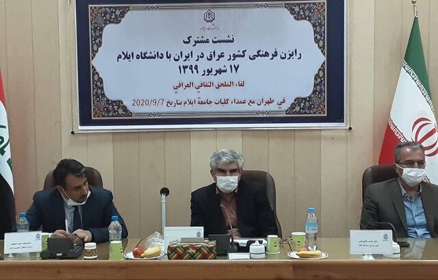 توسعه روابط دانشگاهی با دانشگاه ایلام در اولویت سفارت عراق در ایران