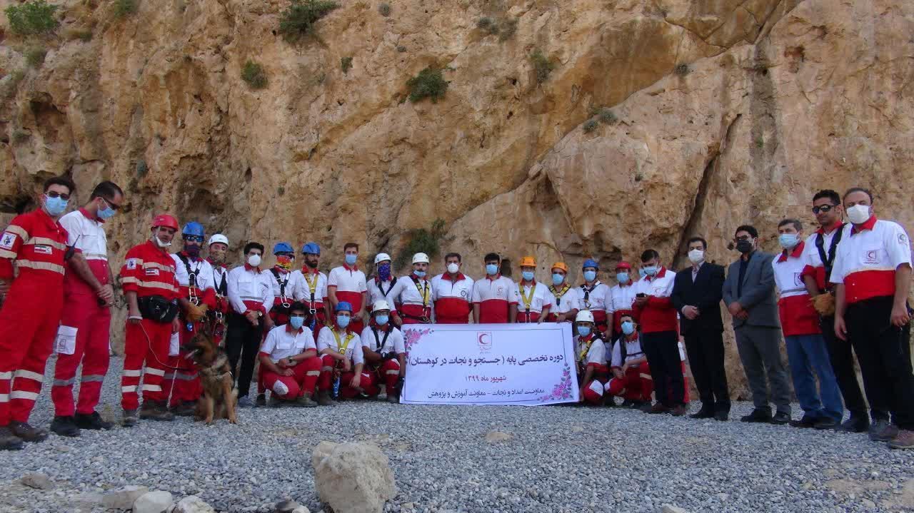 برگزاری رزمایش جستجو و نجات کوهستان هلال احمر در ایلام