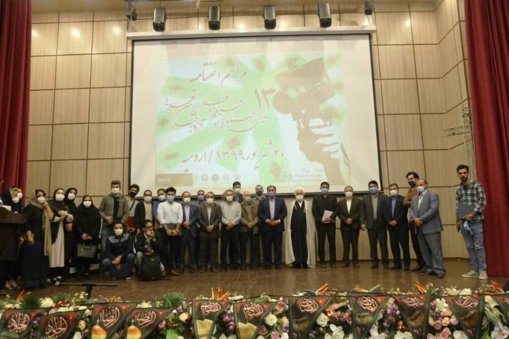 برگزیدگان سیزدهمین جشنواره فیلم و عکس آذربایجان‌غربی معرفی شدند