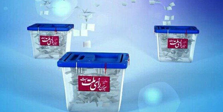 ثبت‌نام داوطلبان شورای شهر 20 اسفند آغاز می‌شود/ دریافت گواهی عدم سوءپیشنیه از 20 آذر