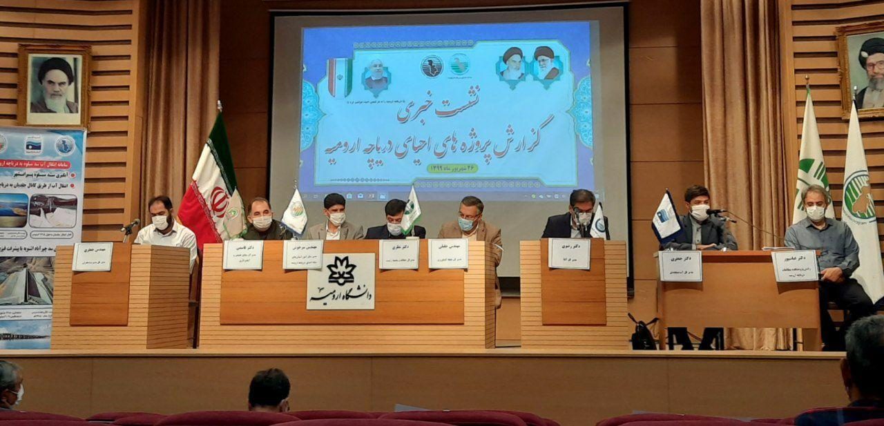 وظایف ستاد احیای دریاچه ارومیه به مرکز آینده پژوهی دریاچه واگذار می‌شود