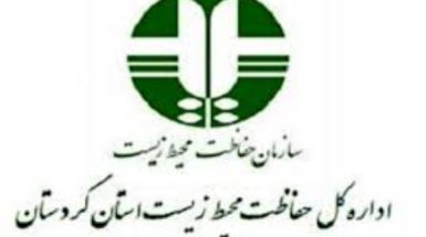 یک واحد دانه بندی شن و ماسه در کامیاران به دلیل آلودگی محیط زیست پلمب شد