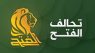 Fatah coalition condemns insult to the flag of Kurdistan Region