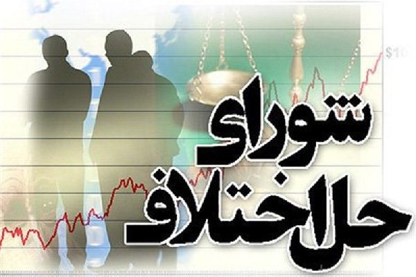 صلح و سازش 9 فقره پرونده قتل در آذربایجان غربی/ آزادی 100 نفر زندانی با صلح