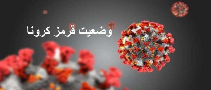 90 درصد ظرفیت تخت های بستری بیمارستان پیرانشهر تکمیل شده است