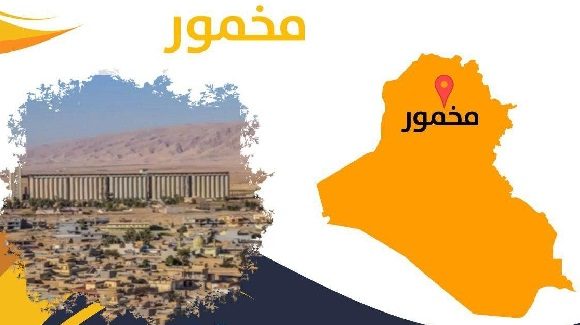 به‌هۆی‌ ته‌قینه‌وه‌ی‌ بۆمبێک له‌ مه‌خموور 4 ئەندامی بنەماڵەیێک گیانیان له‌ده‌ست دا