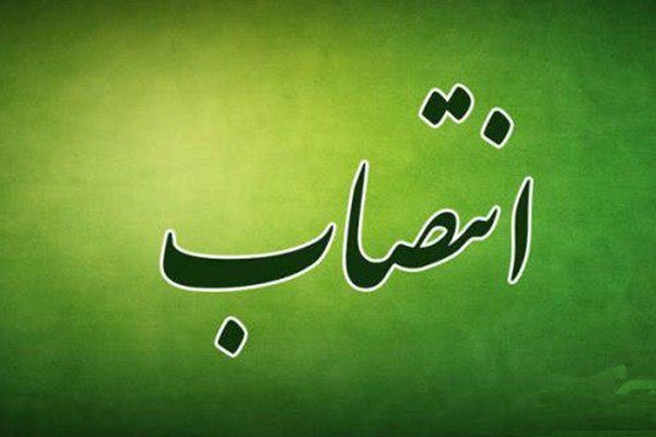 ۳ انتصاب جدید در استانداری کردستان انجام شد