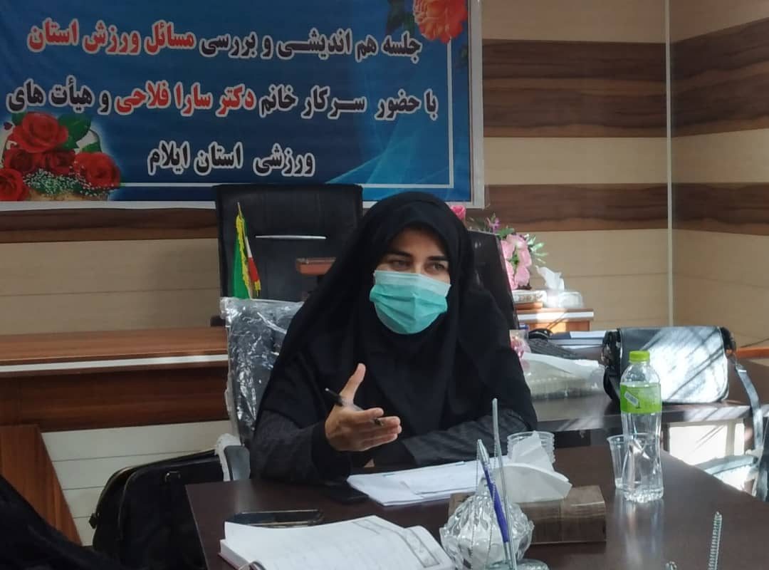 کمیته مسئولیت اجتماعی صنایع بزرگ استان ایلام در حوزه ورزش تشکیل می شود