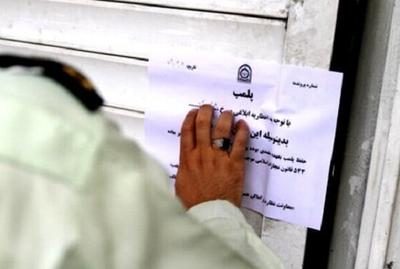 ۱۴ واحد اقامتی در آذربایجان غربی پلمب یا تعلیق شدند