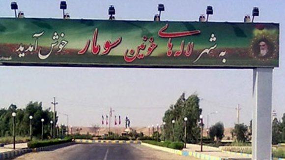 سومار، شهر بدون کرونا