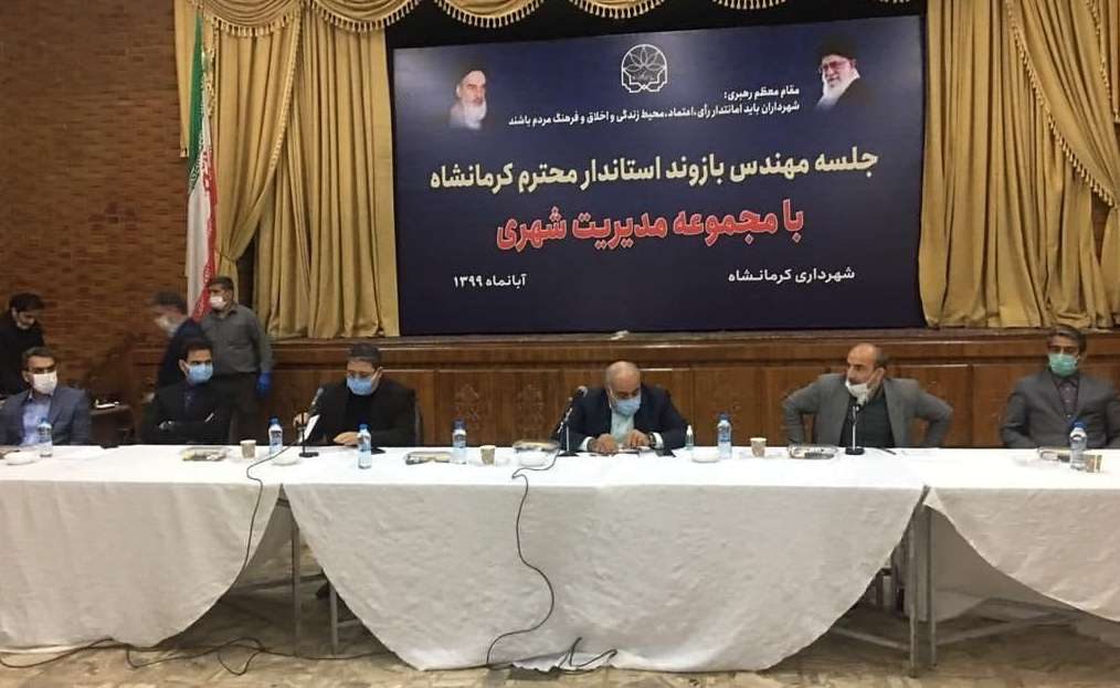 ریسک پذیری در مدیریت شهری به توسعه کرمانشاه کمک می کند