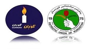 متهم شدن جنبش تغییر به عدم قبول مسئولیت های خود در دولت اقلیم کردستان