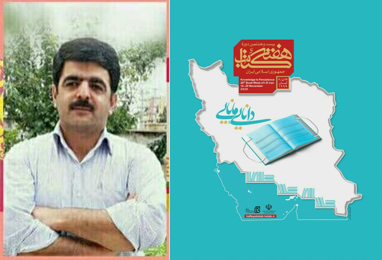 مرتضی حاتمی فعال ترین مولف استان ایلام در سال ۹۹