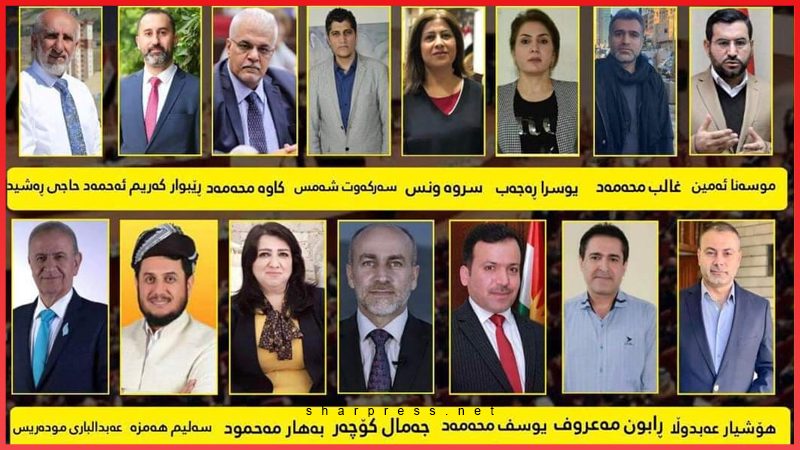 حمایت 15 نماینده کُرد مجلس عراق از اعتراضات حقوق بگیران اقلیم کردستان