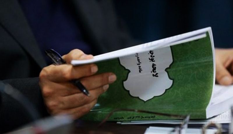 کلیات لایحه بودجه ۱۴۰۳ در مجلس رد شد