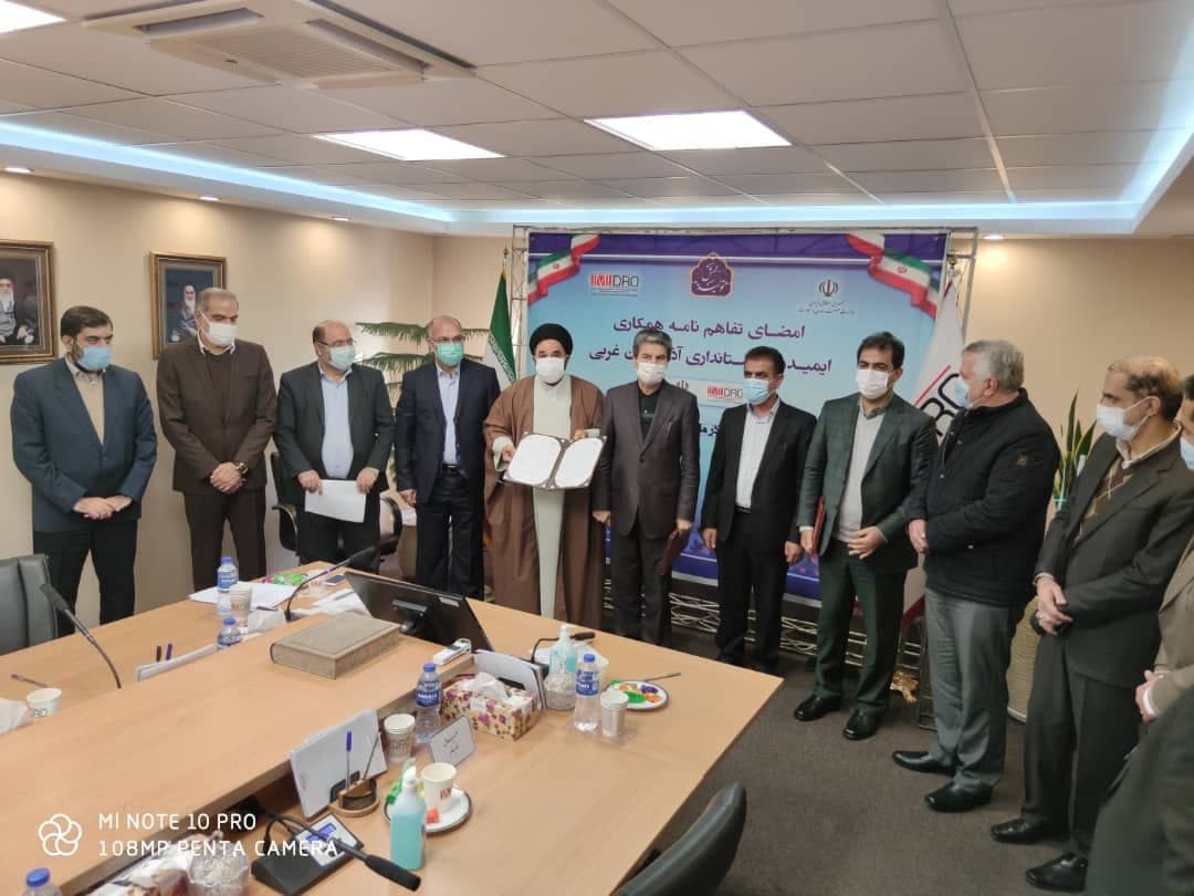 تفاهمنامه گسترش فعالیتهای معدنی در آذربایجان غربی با سرمایه گذاری ایمیدرو امضا شد