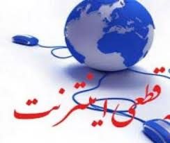 تداوم اختلال در اینترنت تلفن همراه در کردستان